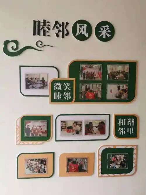 冶金园(锦丰镇)书院社区组织开展"温馨楼道粽动员""绿色环保楼道行"