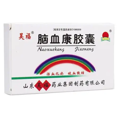 山东昊福 脑血康胶囊