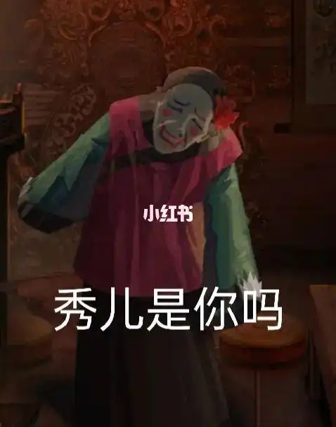 最后一张莫黎,方便大家发挥[doge] #纸嫁衣3  #表情包