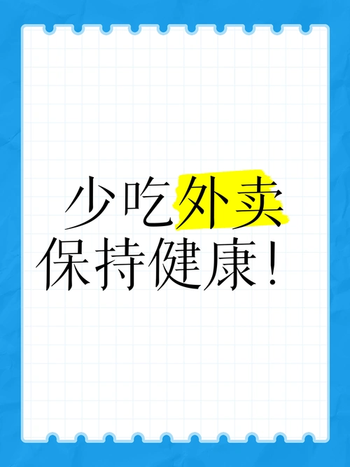 有一句老话,叫"你吃的东西决定了你是什么样的人"