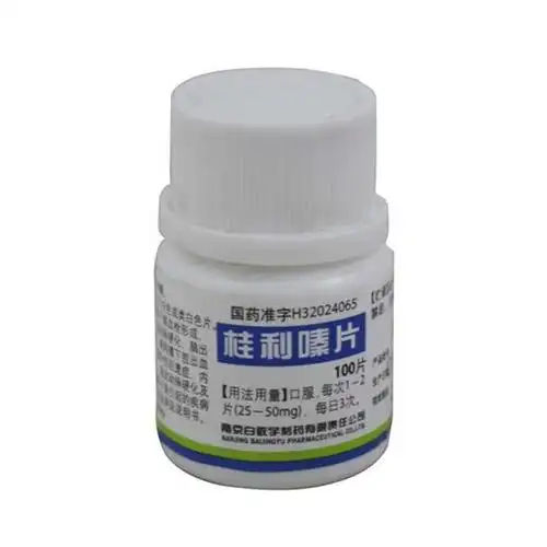 脑蛛网膜下腔出血