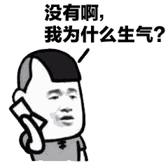 情侣表情包:说话啊!你怎么不说话_手机搜狐网