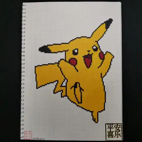 像素画皮卡丘