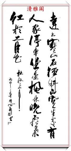 中书协书法名家陈阿新,行草《唐诗绝句》欣赏,自成一体的好书法