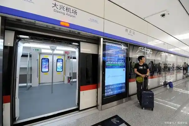 北京地铁大兴机场线开启"刷掌"乘车新模式