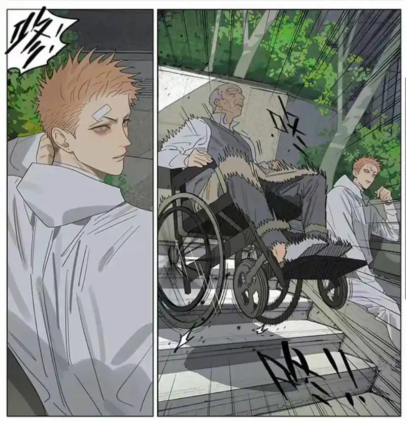 old先 #贺天莫仔 #漫画 #19天  小莫仔善良又可爱 - 抖音