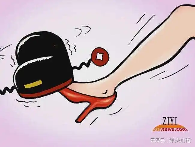 数次之后淡定从容|受贿罪|罚金|温雪景|偃师市_网易订阅