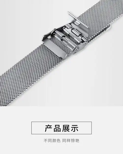 代用iwc万国网带表带波涛菲诺钢带男表钢表带金属网带米兰金色12mm