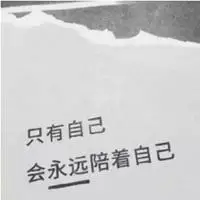 哀大莫过于心死配图 关于哀莫过于心死配图带字_微信头像图片大全