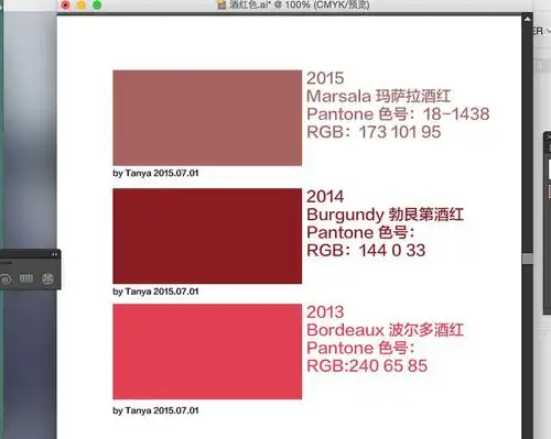 你不知道酒红色也有很多种嘛!混蛋!