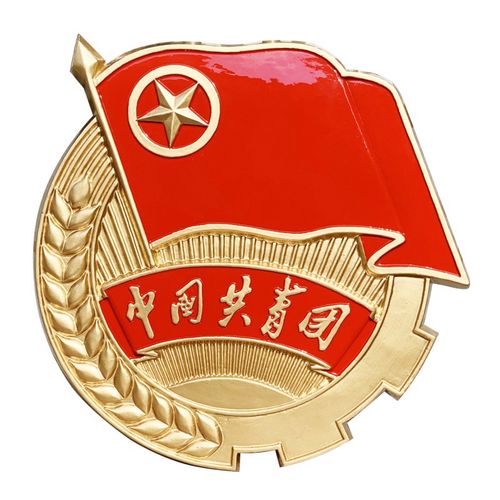 fgacct 新版标准款大型悬挂团徽 室内外悬挂式会议室挂墙铝合金烤漆挂