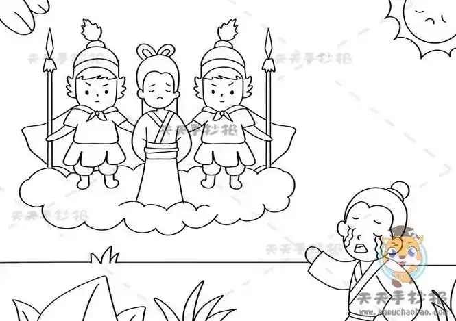 牛郎织女连环画简笔画