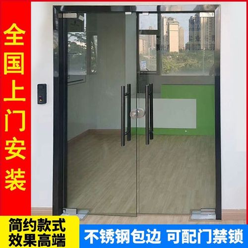 办公室玻璃门定制地弹簧推拉无框双开钢化门禁不锈钢包墙壁门套