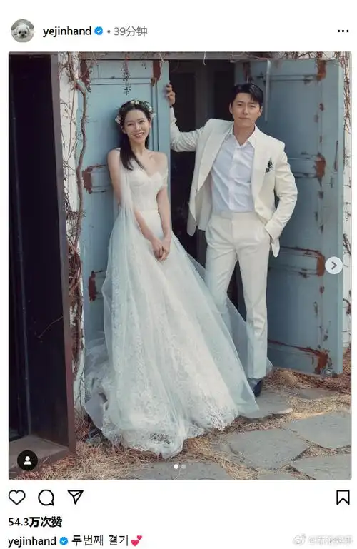 孙艺珍在ins上晒出与玄彬未公开婚纱照