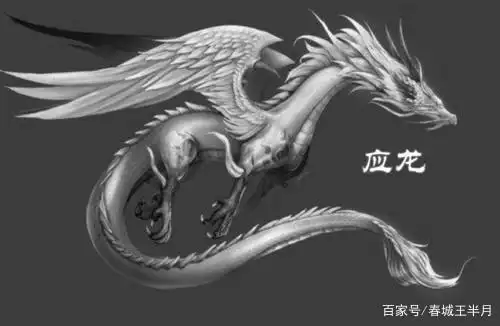 山海经记载中的那些龙——应龙