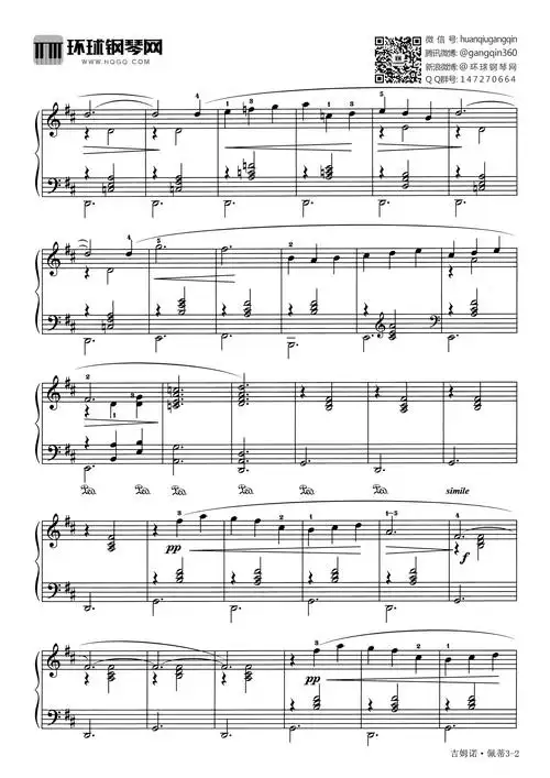 吉姆诺·佩蒂(选自《中外钢琴独奏小品3》)