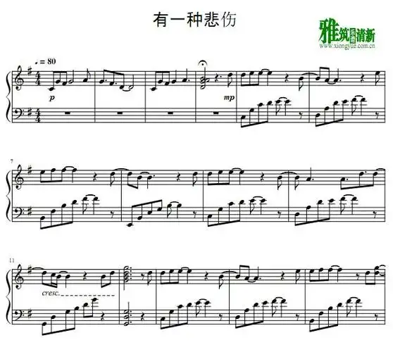 有一种悲伤钢琴谱