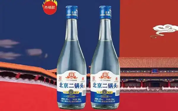 【发现美酒】永丰牌北京二锅头·京彩,正宗二锅头,地道北京味儿!