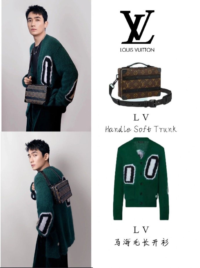 路易威登全球品牌代言人朱一龙同款穿搭一览,果然是什么都能驾驭的