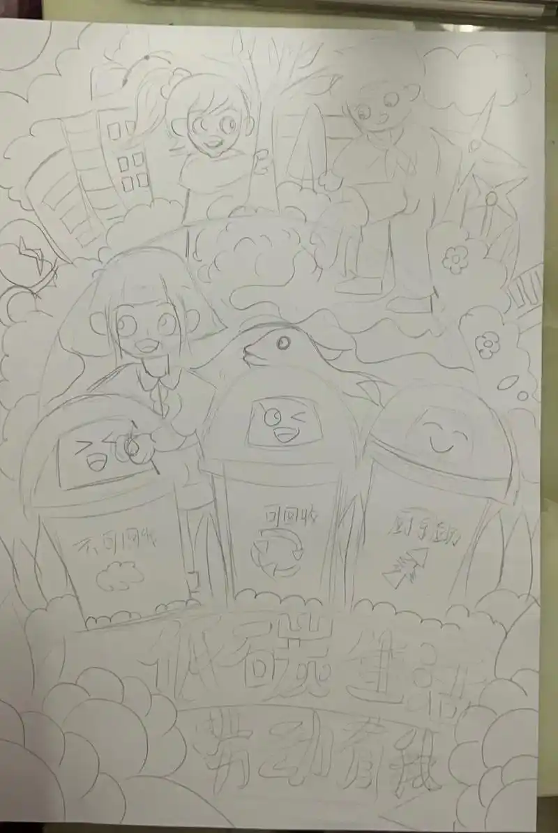 节能减排绿色环保7515主题画.#画画 #手绘 #漫画 #原创作 - 抖音