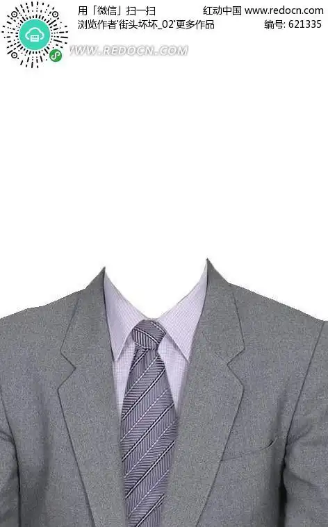 灰色西服浅灰条纹领带换脸模板