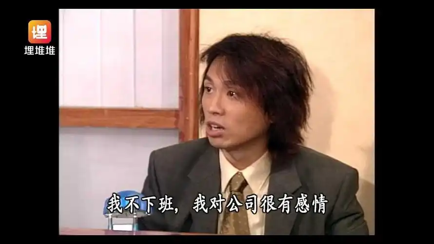 黄子华「我唔会收工噶,我对公司好有感情」