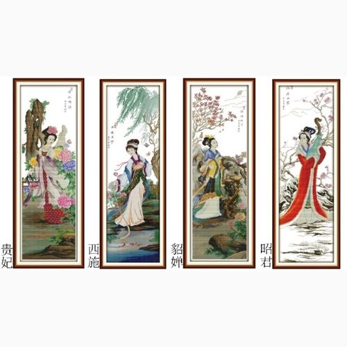 印花十字绣古典代四大美女贵妃醉酒西施浣沙貂婵拜月昭君出塞竖款【6