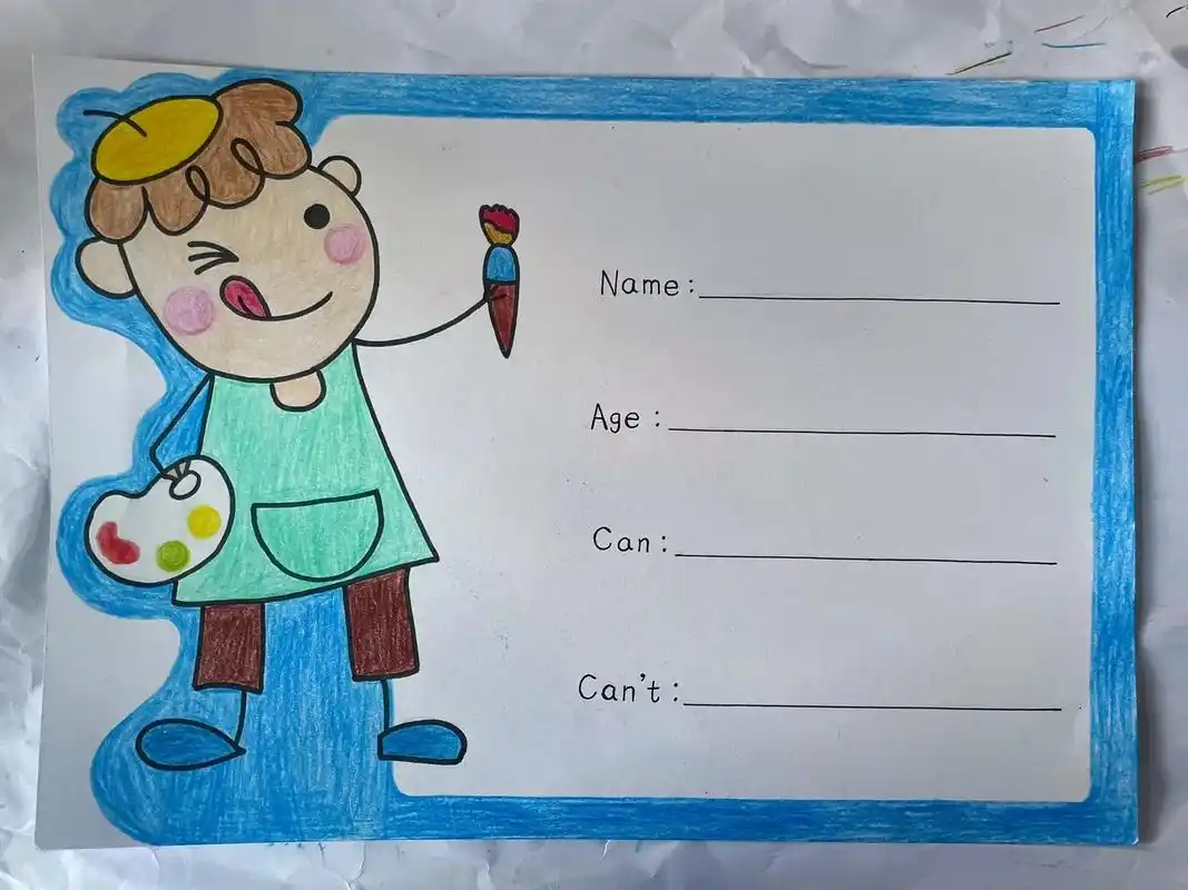 自我介绍能力卡制作 #儿童名片制作 #读书卡制作 #名字卡 - 抖音