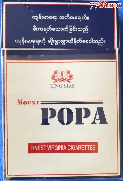 "商品>>>>￥29品99外国香烟