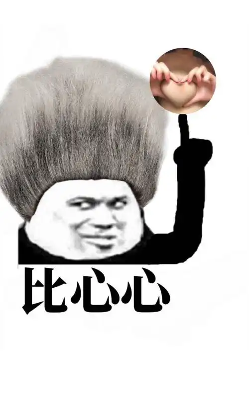 他妈的谁报的警 - 斗图表情包 - 斗图神器 - adoutu.com