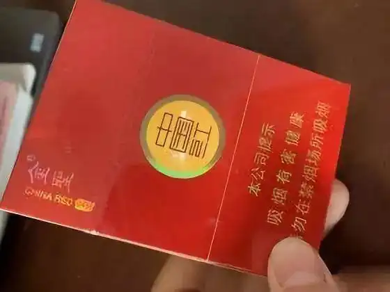 新烟来袭 金圣 圣地中国红中支 价格和口感测评