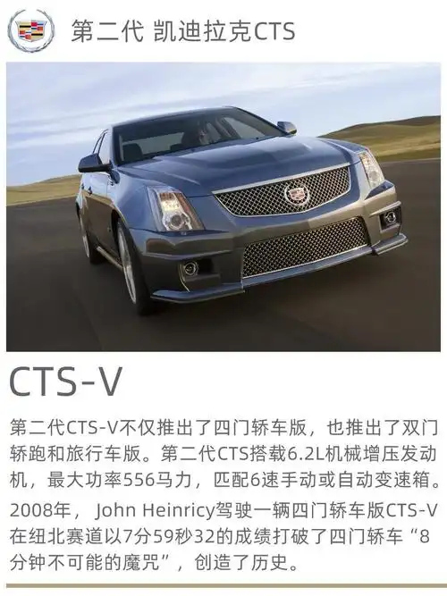 凯迪拉克cts车型历史_凯迪拉克cts社区_易车社区