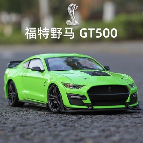 美驰图1:24福特野马gt谢尔比眼镜蛇gt500仿真合金汽车模型1929福特