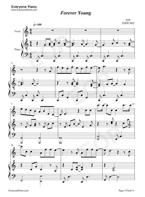 陶喆 袁娅维 forever young钢琴简谱 - 曲谱歌词网