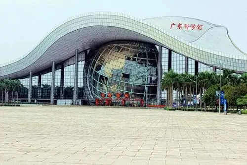 与科技同行__ 广东科学中心