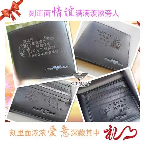 卓梵阿玛尼高档钱包短款真皮刻字定制老公男友钱包