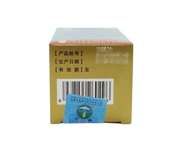 七味红花殊胜丸