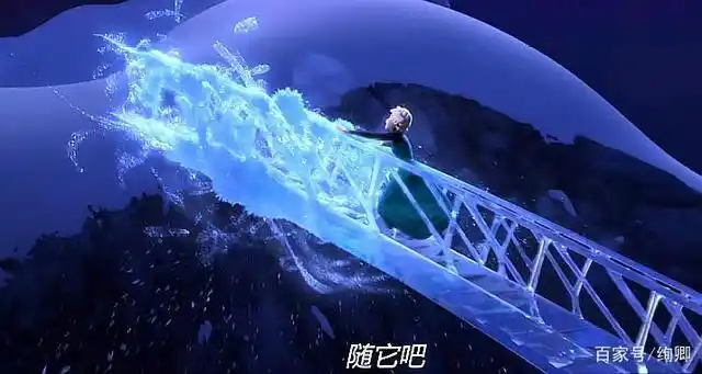心酸寂寞的冰雪女王,她终于自由了!