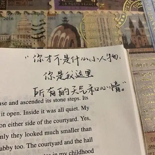 文案图片带字手写励志文案图片可爱手写