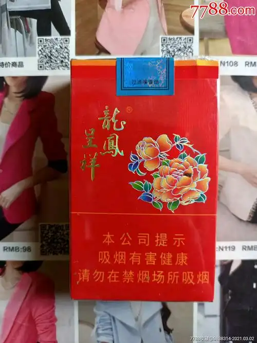 重庆龙凤呈祥花开富贵软3d内泡沫支撑(16版尽早)