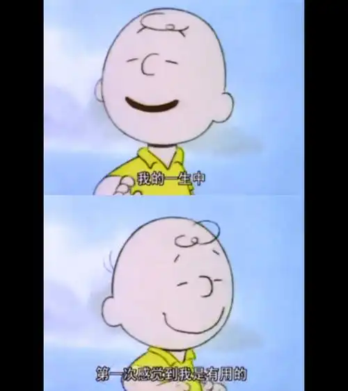 动漫语录|| 电影 台词 截图 截屏#史努比的故事