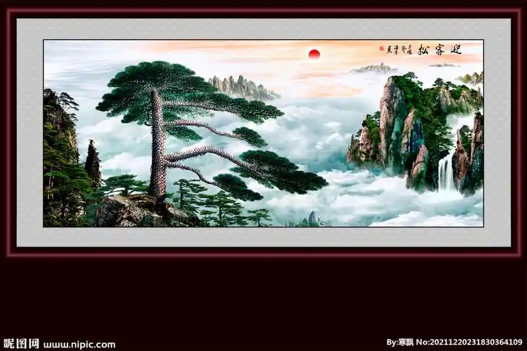 迎客松设计图__psd分层素材_psd分层素材_设计图库_昵图网nipic.com