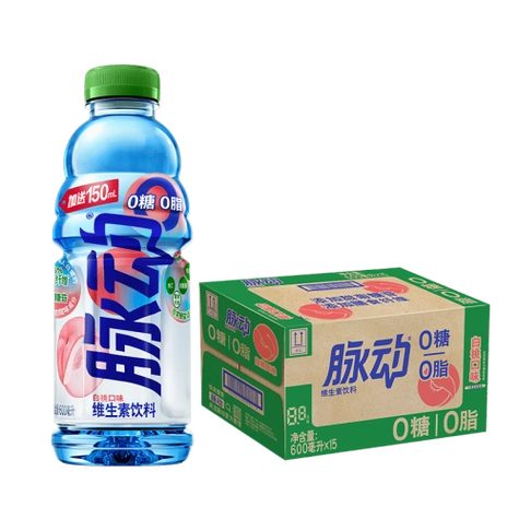 脉动无糖0糖0脂白桃口味600ml15瓶维生素运动功能饮料