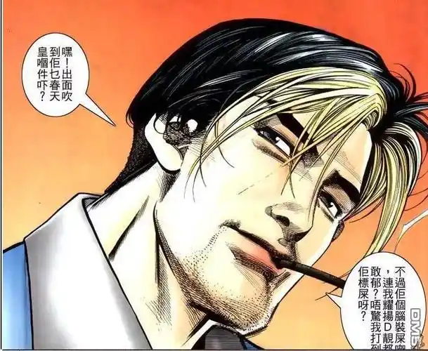 古惑仔的前世今生