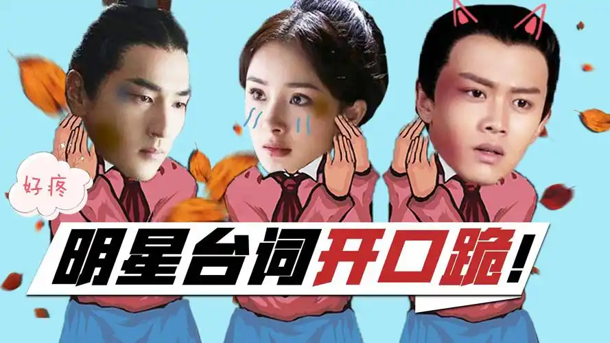 【理娱打挺疼】【第65期】从《ssss》和《dt》谈配音