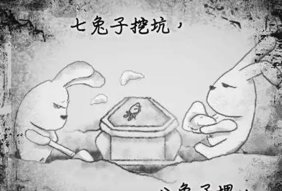 十只兔子谁是凶手十兔子借刀杀人网友的解读