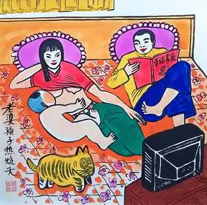 床头老婆孩子热炕头恩爱夫妻幸福家庭陕西户县农民画尺寸25x25cm