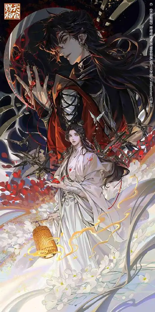 漫画「天官赐福」第六卷封面公开 - 178动漫频道