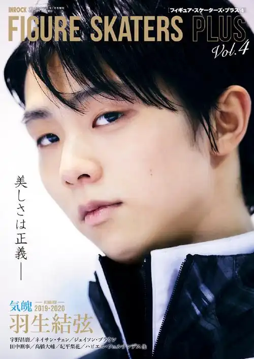 羽生结弦超话  78701578一组帅气的yuzu的图950295