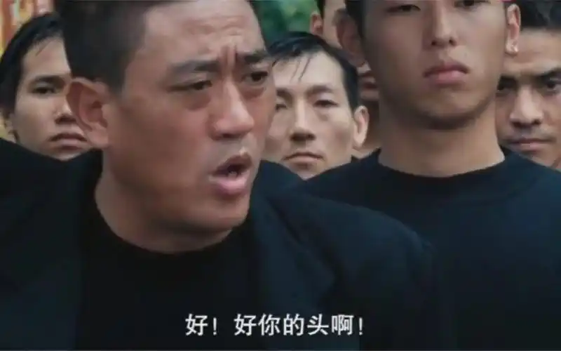 台湾三联帮的柯志华堂主,伦气场和排场没有几个老大能比-影视综视频